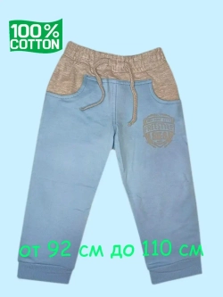 Брюки детские.Набор 4 шт.штанишки для садика и дома.