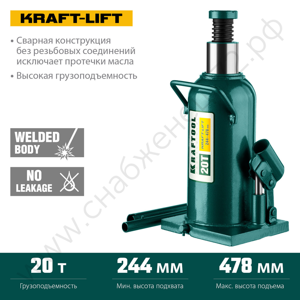 KRAFTOOL KRAFT-LIFT, 20 т, 244 - 478 мм, бутылочный гидравлический домкрат (43462-20)