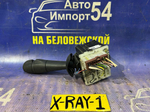 Переключатель подрулевой LADA X-RAY 2017