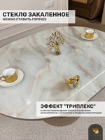 Стол кухонный "Орион", капучино