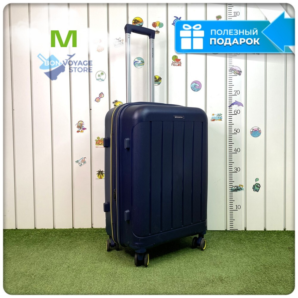 Средний чемодан Mironpan-V, Темно-синий