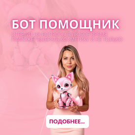 Ваш личный помощник в мире волос — Туткератинчик 🤍