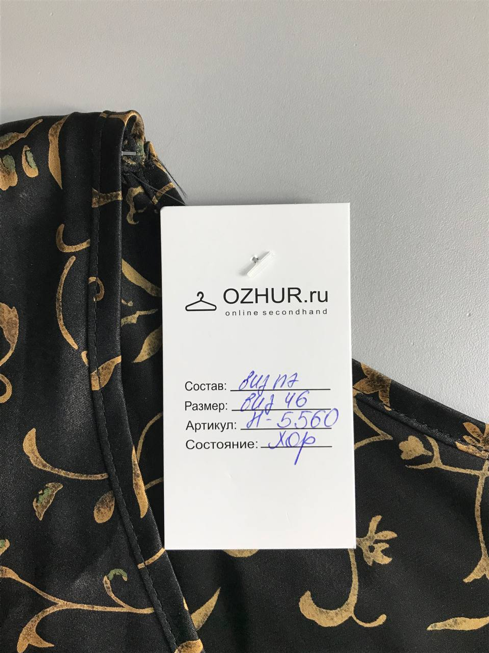 Платье длинное легкое, визуально 46 размер