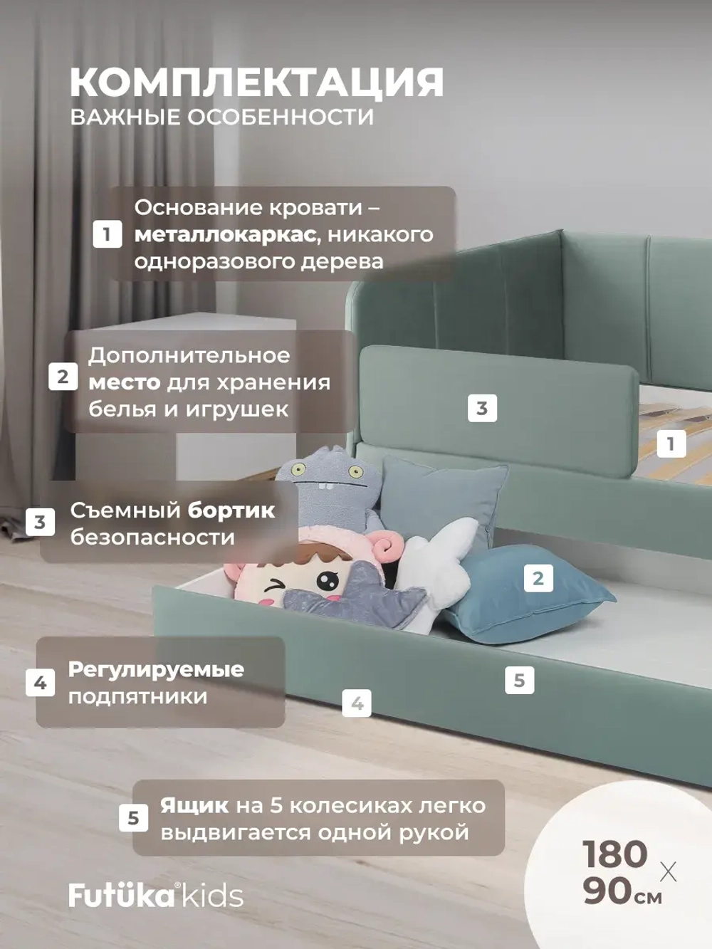 Диван - кровать 180х90 см Stitch ткань Микровелюр