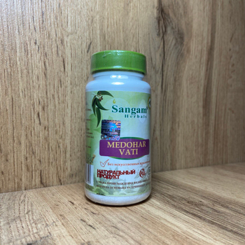 Нормализация веса тела, сжигание излишних жировых отложений. Оздоровление, очищение сосудов, укрепление сосудистой стенки. Снижение уровня холестерина. Улучшение работы пищеварительной системы, активизация метаболизма, регуляция обмена веществ. Общее глубокое очищение организма, поддержание активного жизненного тонуса.