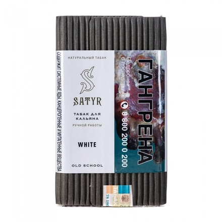 Satyr Old School - White (100g)