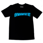 Футболка "КОСМОНАВТОВ НЕТ" v.2