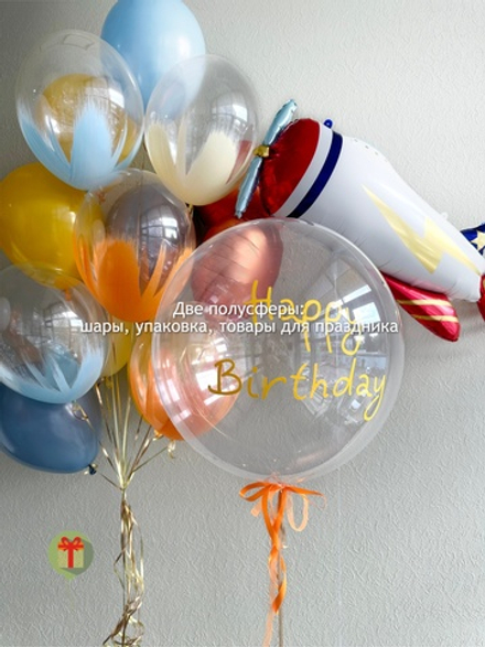 Набор шаров Яркие краски