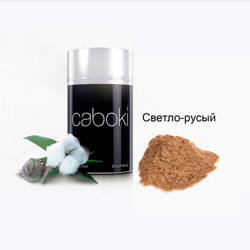 Загуститель волос Caboki 25 грамм