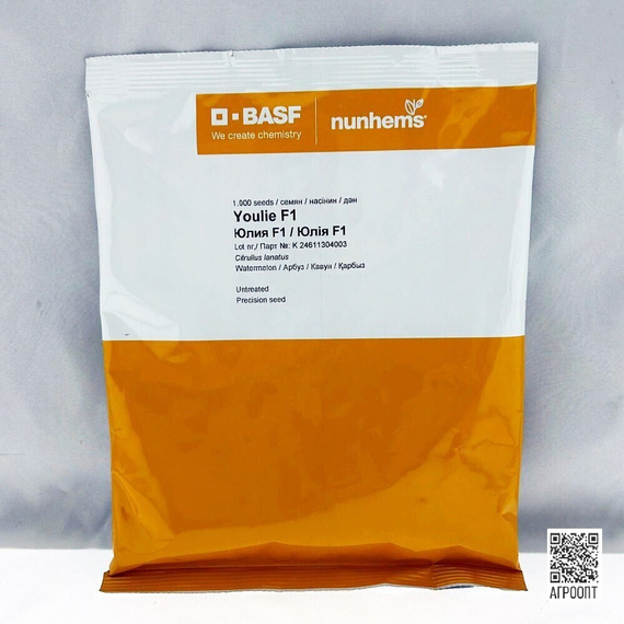 ЮЛИЯ F1 семена арбуза (Nunhems | Alexagro) – фото 8