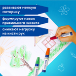 Восковые мелки утолщенные BRAUBERG набор 12 цветов на масляной основе яркие цвета (8 штук в упаковке)