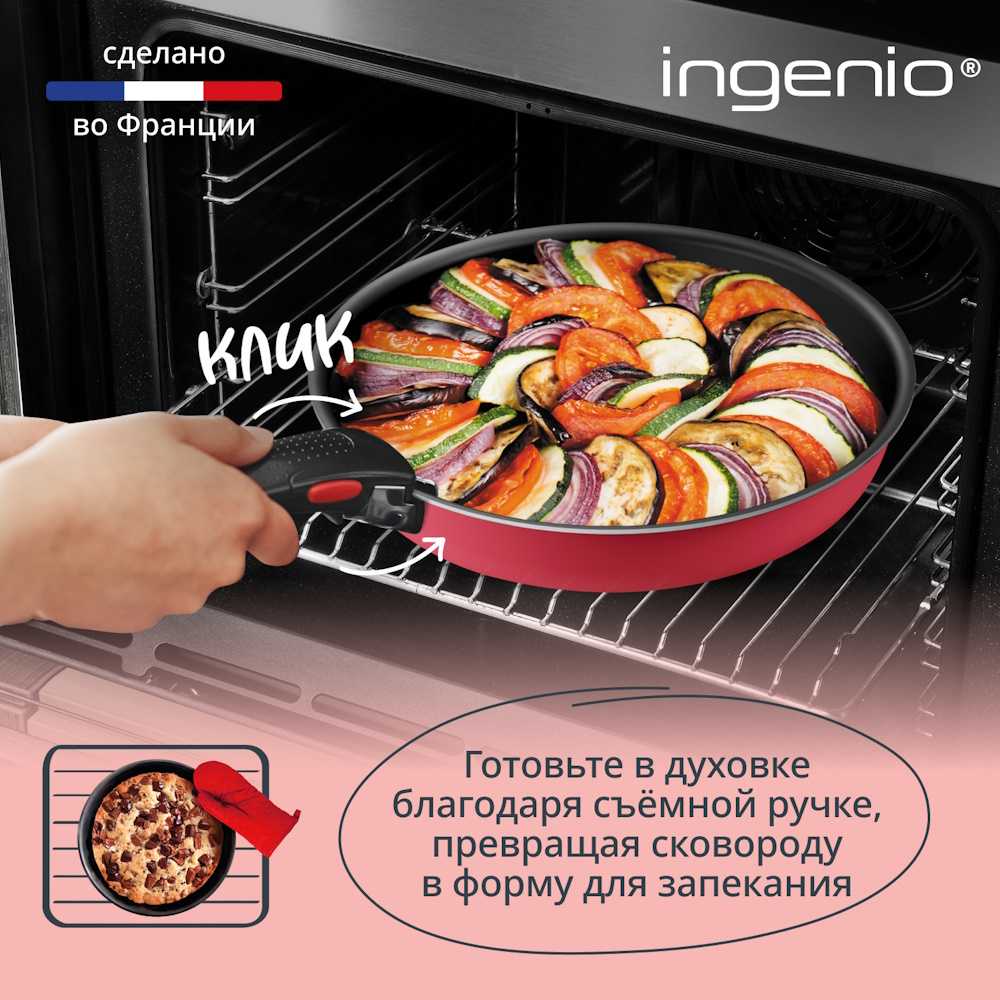 Набор посуды Tefal Ingenio Simply Cook L7289302, 5 предметов