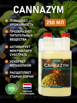 Удобрение Canna Cannazym