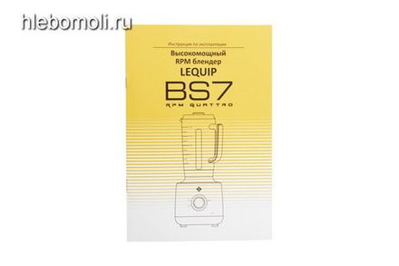 Профессиональный блендер L'equip BS7 Quattro, чёрный