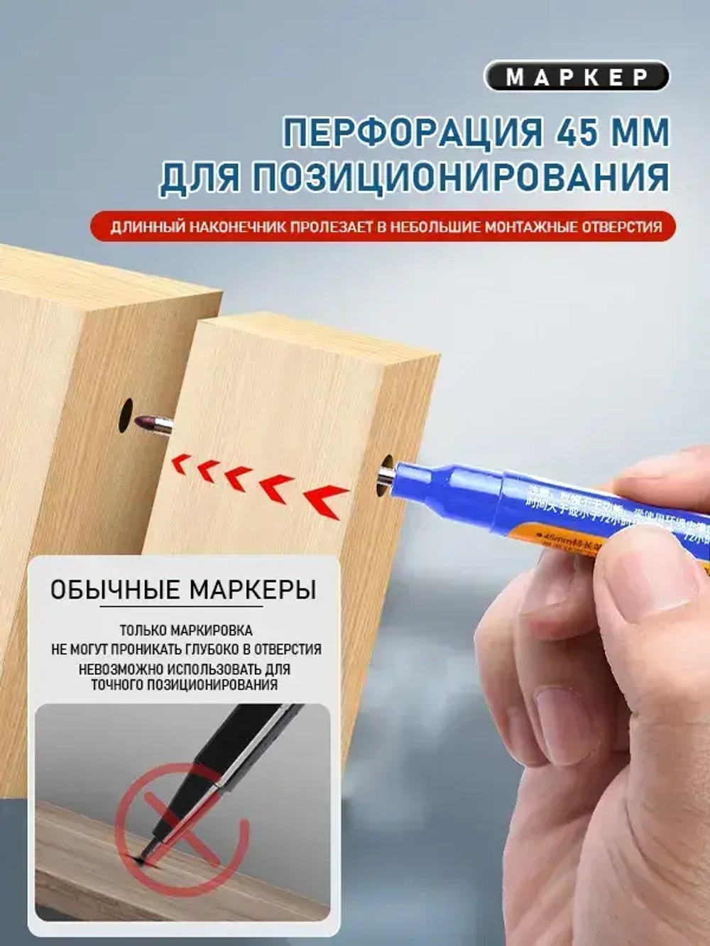 Чернила для заправки перманентных маркеров (синие, 15 мл), 1 шт. + синий строительный маркер, 1 шт.