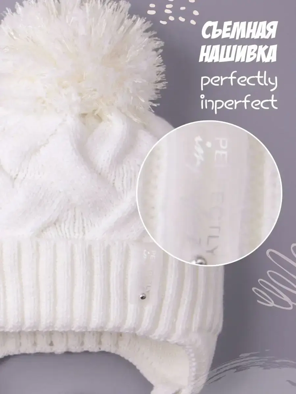 Шапка для девочки на завязках на осень