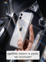 Чехол для iPhone 11, силиконовый, противоударный, прозрачный