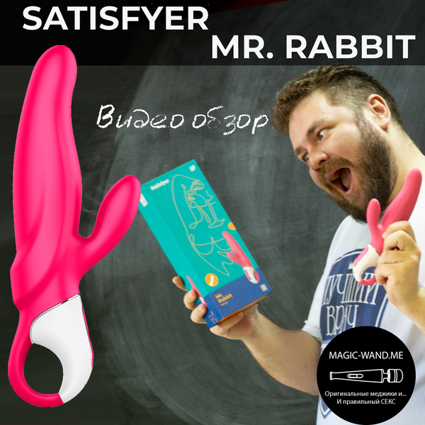 Satisfyer - Mr. Rabbit Vibrator