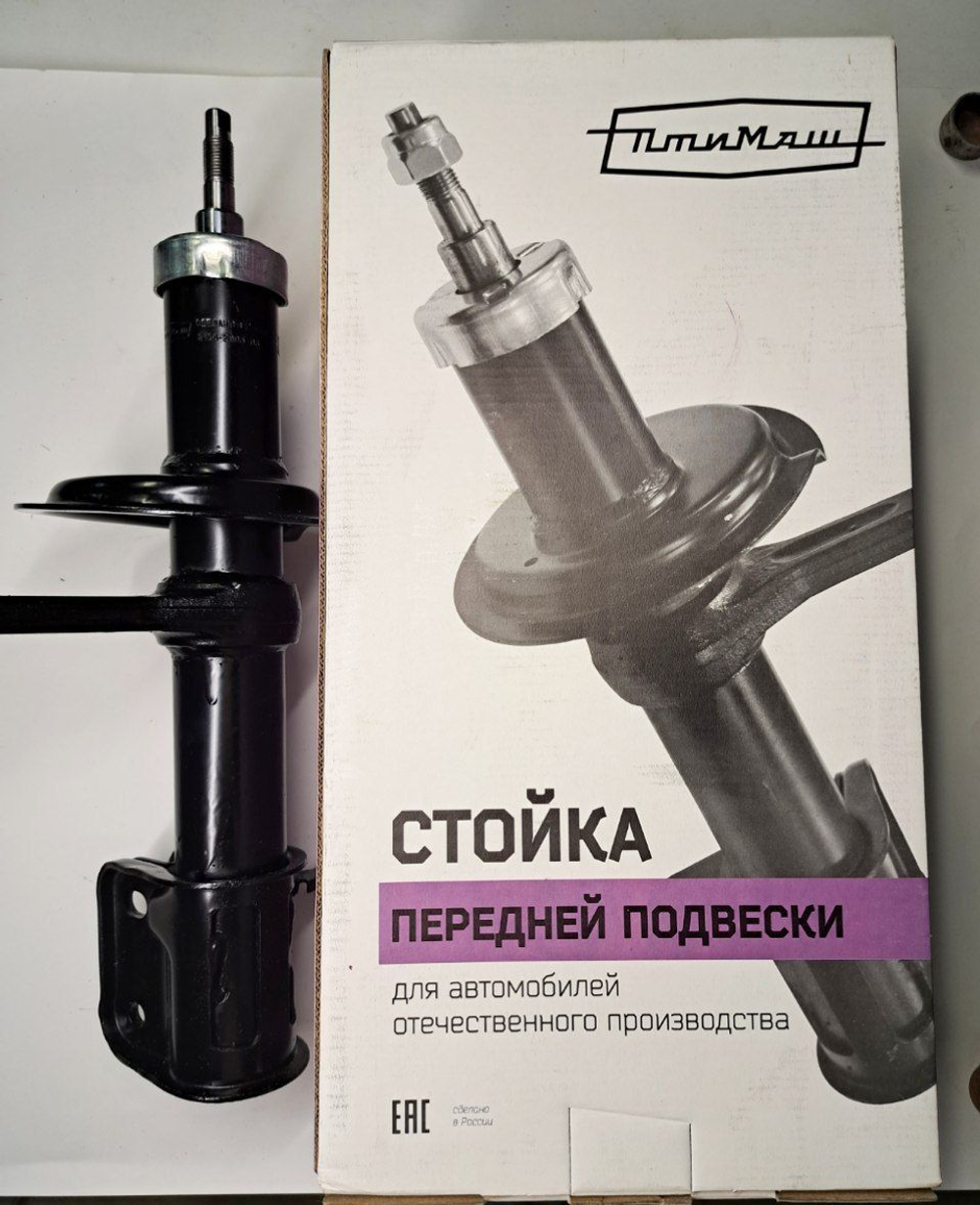 Стойка амортизатора передняя правая 1119-2905402 Птимаш