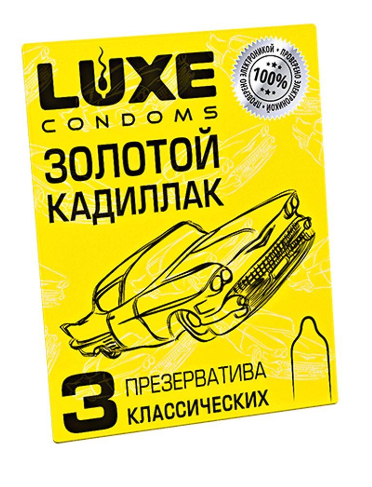 Презервативы LUXE ЗОЛОТОЙ КАДИЛЛАК 3шт