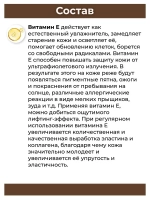 Тайский Кокосовый лосьон для тела 7 в 1