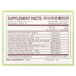 Yu Lam Brand, Huo Hsiang Cheng Chi Shuei, 12 флаконов по 10 мл (0,33 жидк. унции)