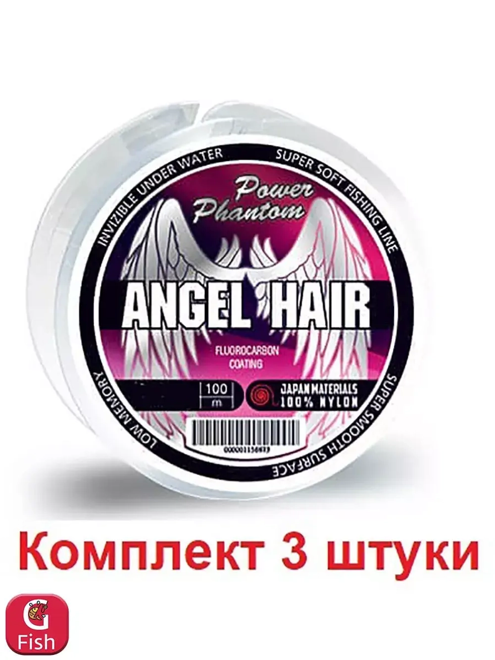 Леска для рыбалки Power Phantom ANGEL Hair CLEAR