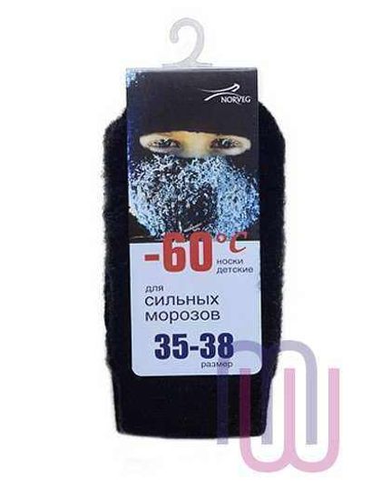(9CTS) Термоноски детские Norveg "-60"  очень теплые толстые носки для экстремальных морозов