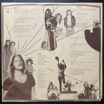 Supermax - Types Of Skin (Германия 1980г.)