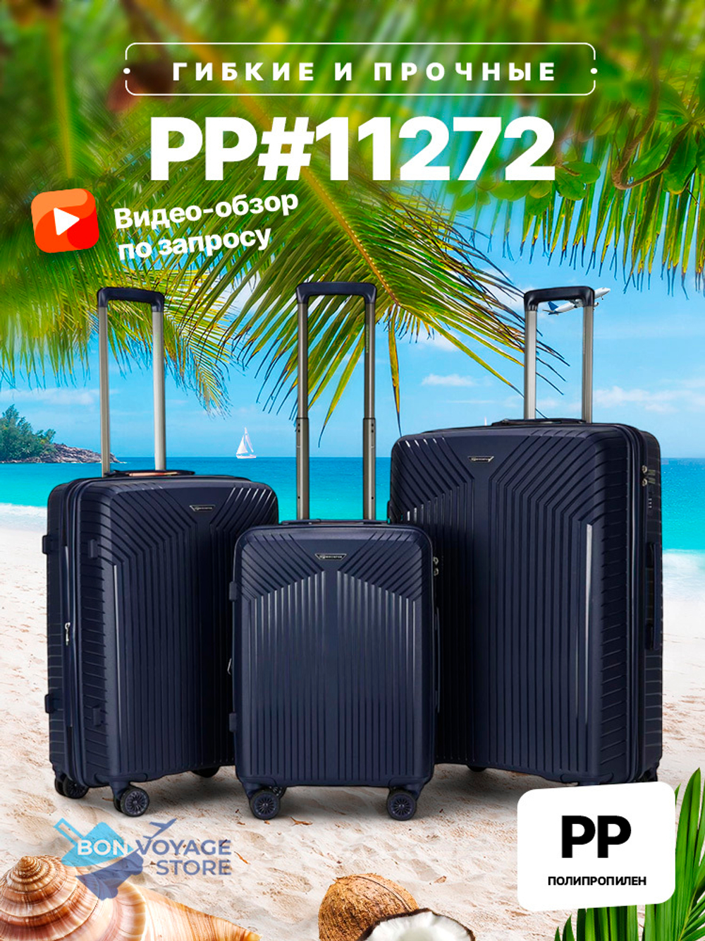 Большой чемодан Mironpan 11272, Темно-синий, XL