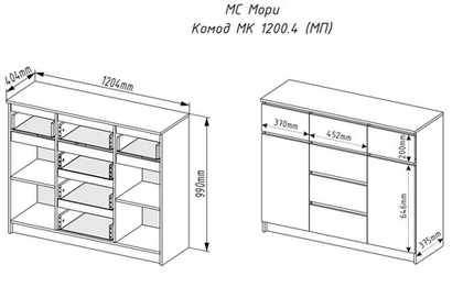 МС Мори Комод МК 1200.4 (МП) Графит