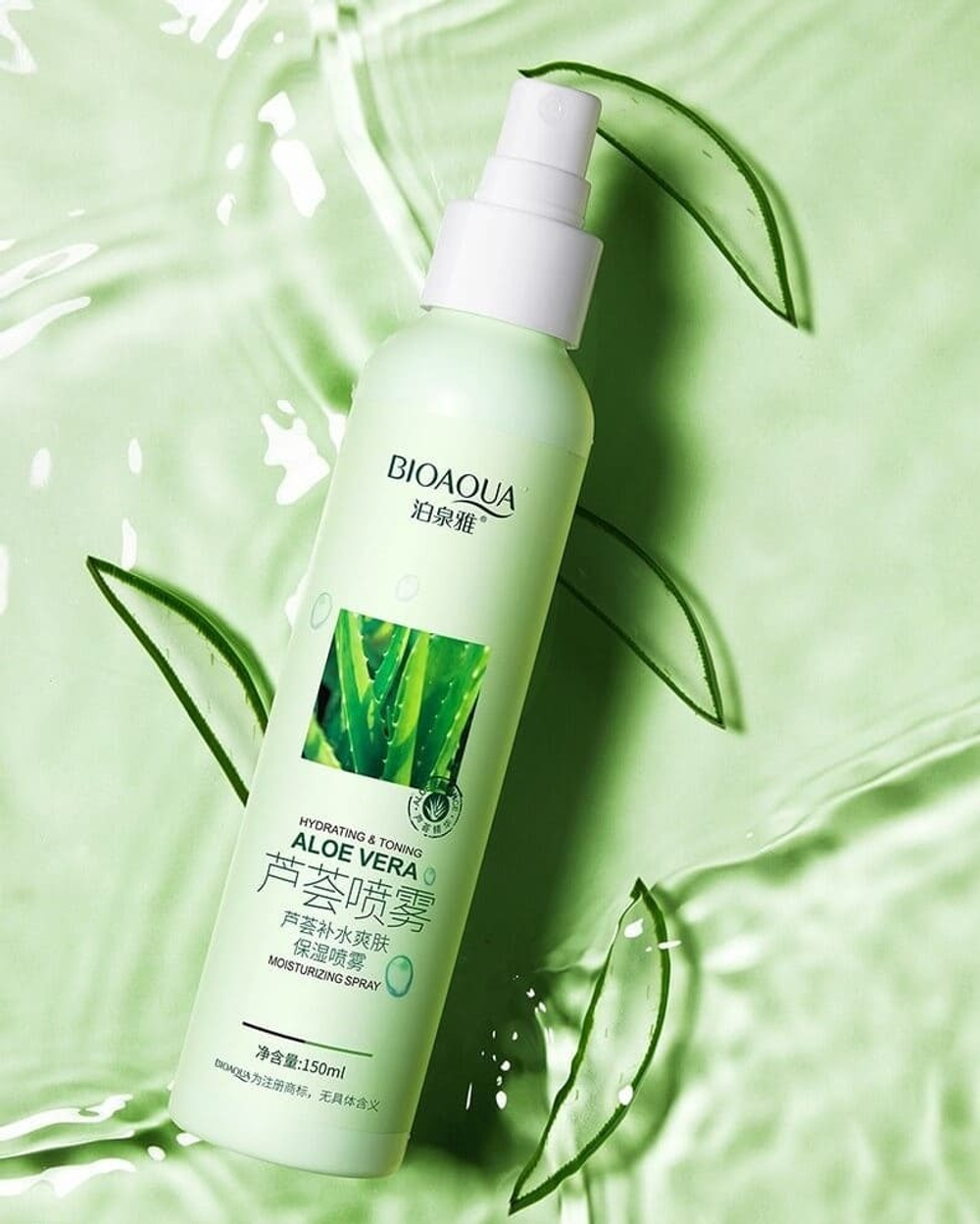 Спрей для лица и тела с алоэ, 150мл