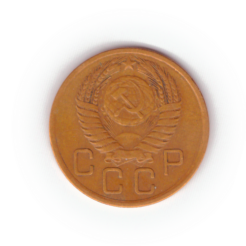 3 копейки 1956 года F №3