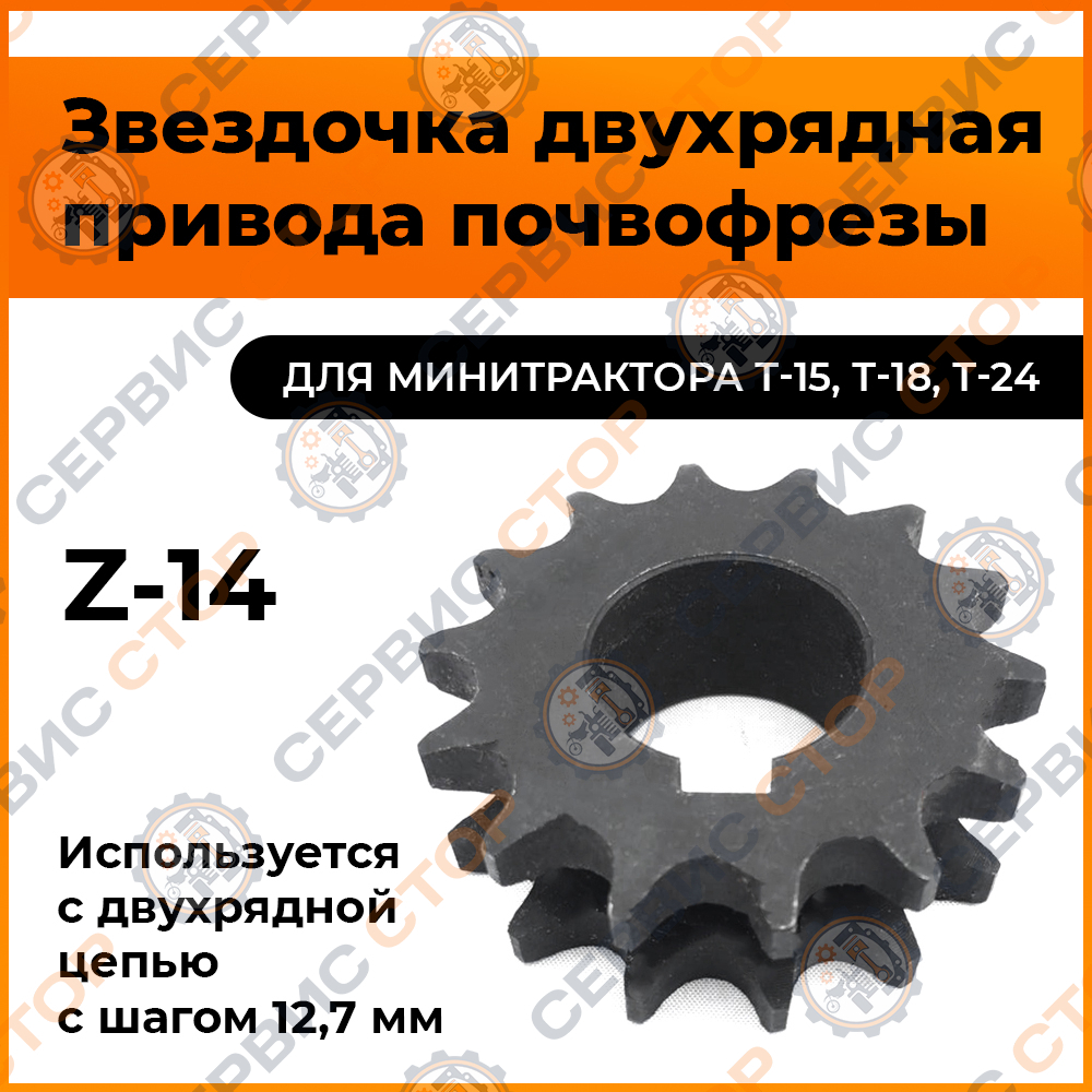 ПТ205-1