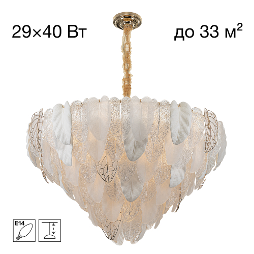 Citilux HASIENDA CL328190 Люстра подвесная