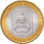 Russia 10 Rubles 2011 SPMD "Republic of Buryatia (Russian Federation)", UNC