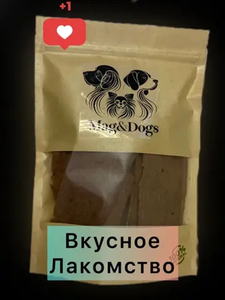 Вымя говяжье сушеное 100гр