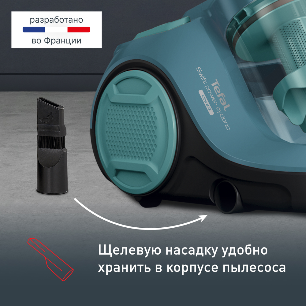 Пылесос с контейнером Tefal Swift Power Cyclonic TW2922EA