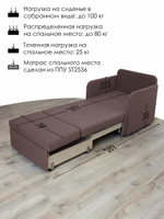 Кресло-кровать "Миник" с подлокотниками Dream Chocolate