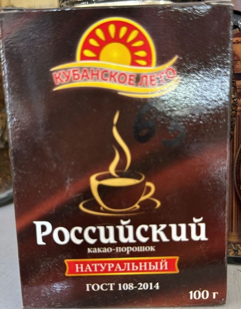 Какао порошок &quot;Российский&quot; 100гр.