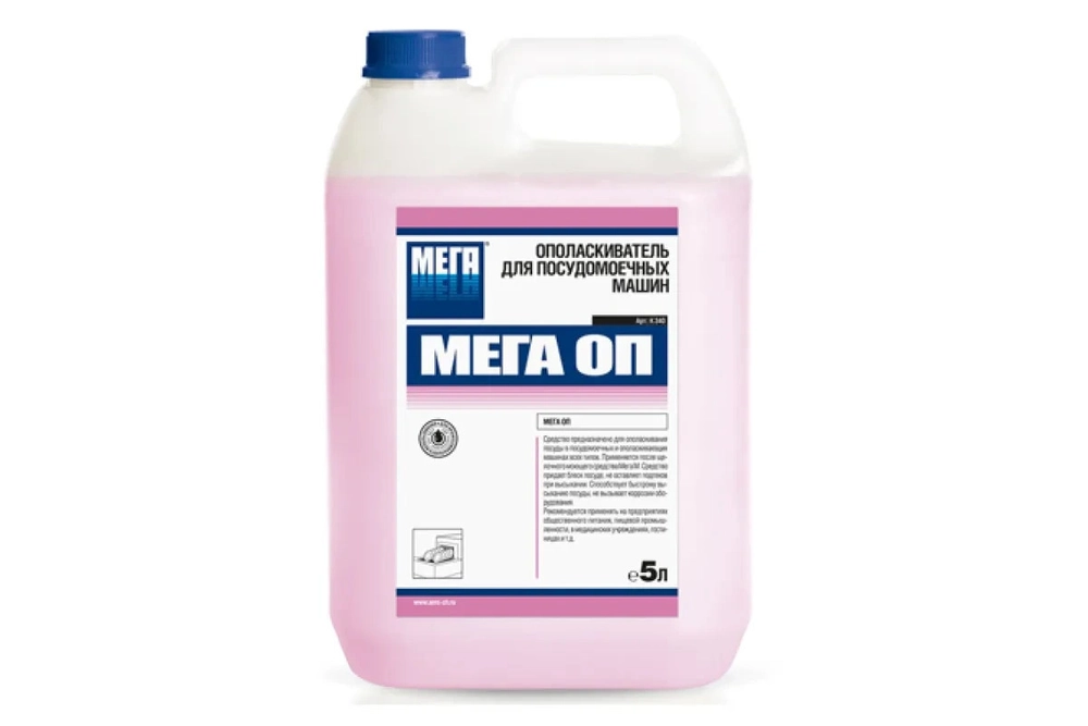 Мега ОП ополаскиватель для посудомоечных машин, 5 л.
