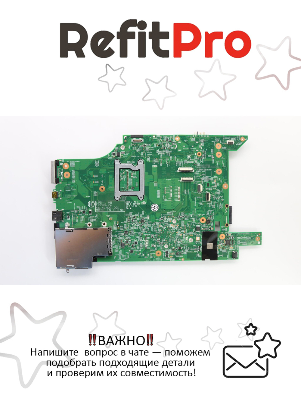 Материнская плата для ноутбука Lenovo L540 HM86-NPRO TPM/AES/NOK NONE-OS (00HM558), оригинал