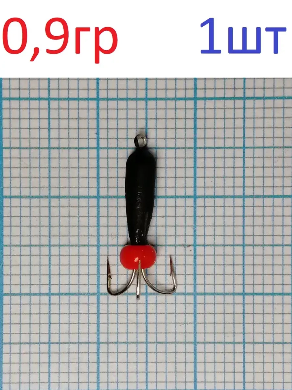 Мормышка вольфрамовая "Черт с петлей-длинный"