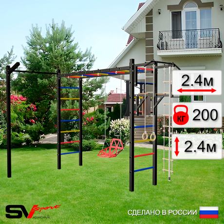 Уличная шведская стенка Sv Sport рукоход с комплектом турник прямой У5403 (Турник/Брусья/Со спинкой/Кронш бокс/Канат/кольца/лестница)