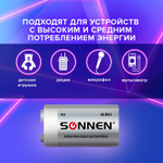 батарейка SONNEN Alkaline Крона (6LR61 6LF22 1604A) алкалиновая 1 шт. блистер (12 штук в упаковке)