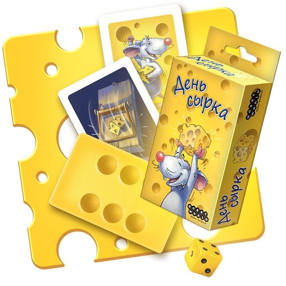 Игра &quot;День сырка&quot;