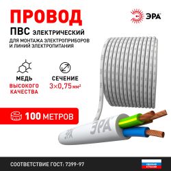 Провод ЭРА ПВС 3х0,75 мм2 100м белый