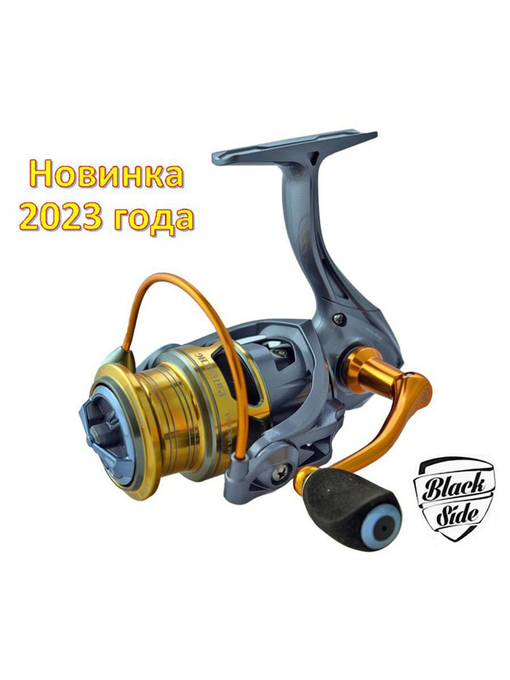 Катушка для рыбалки безынерционная Black Side Pulsar HG 2500 FD  (7+1 подш.)