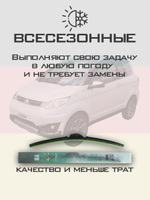 Щетки стеклоочистителя HUOYE Y8 550/ мм на Aixam Crossover | Hook/J-Hook