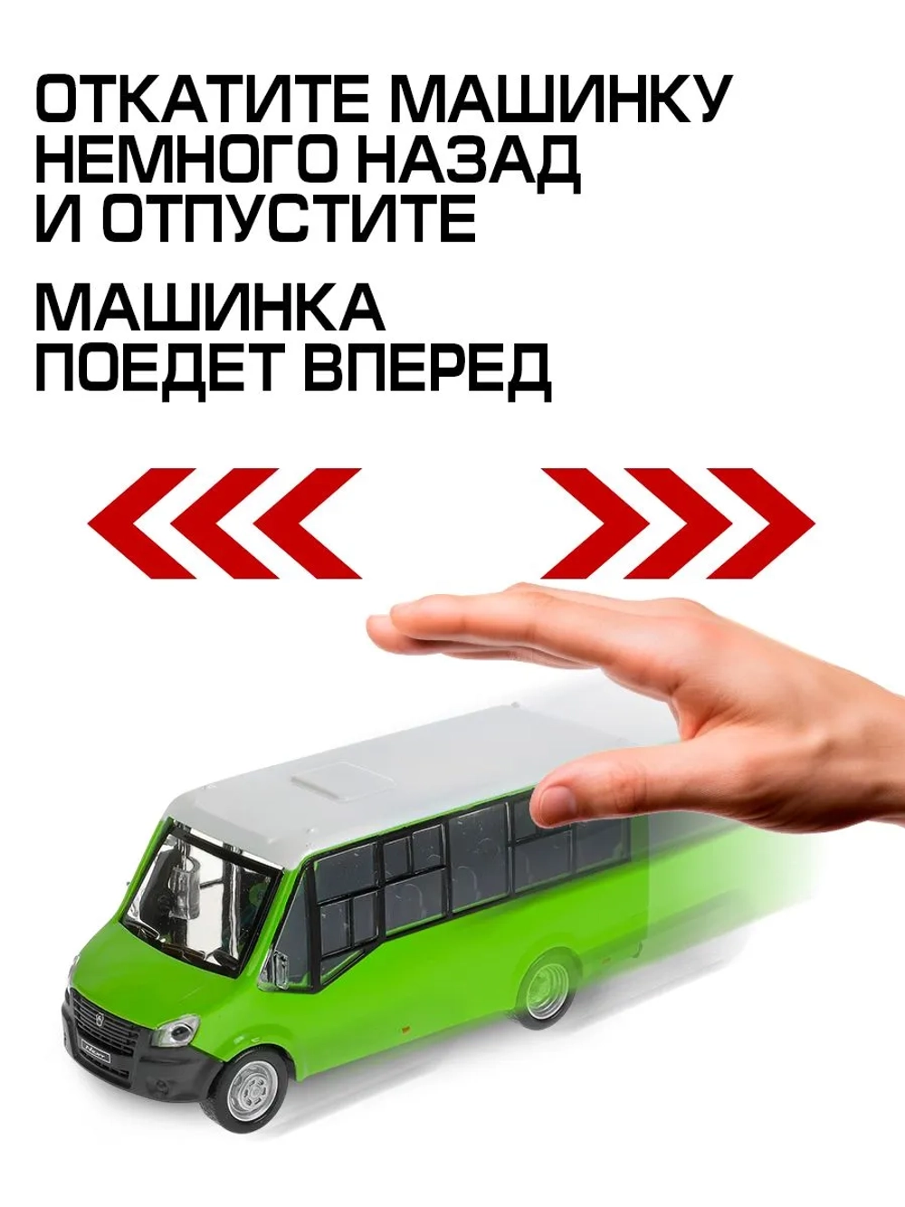 Машинки для мальчиков металлическая модель Газель Некст Cityline зеленый 14 см